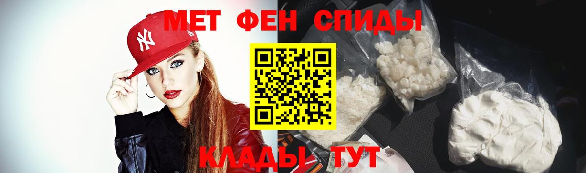 АМФ VHQ Миллерово