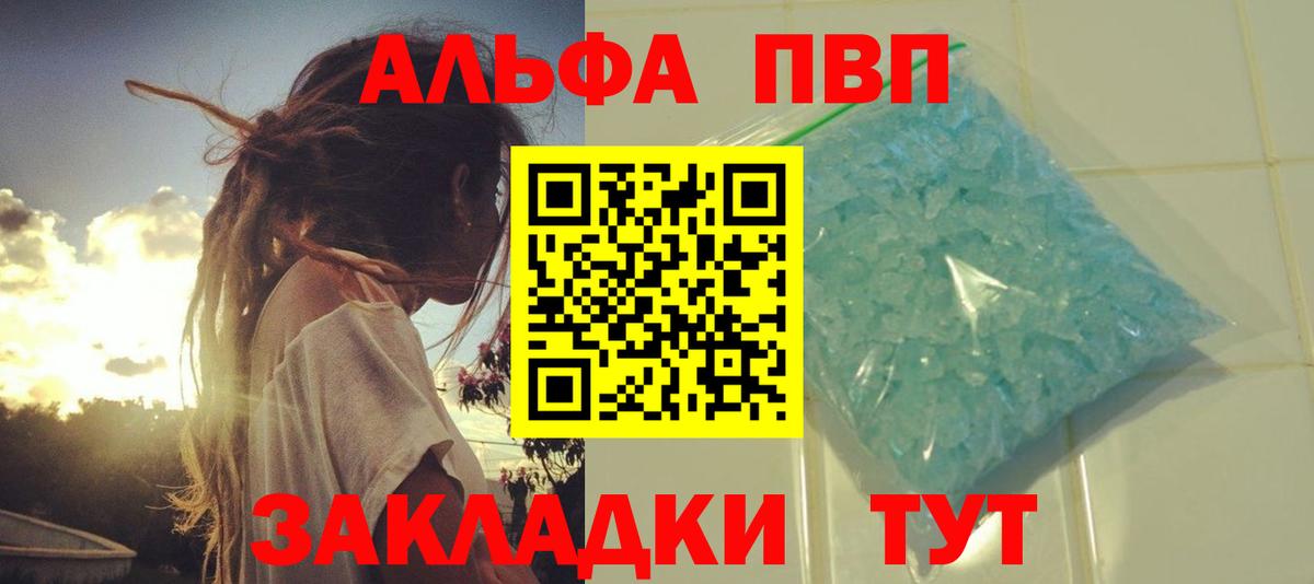 Миллерово  Alfa_PVP СК КРИС  Alfa_PVP Crystall  хочу   Вход с VPN 