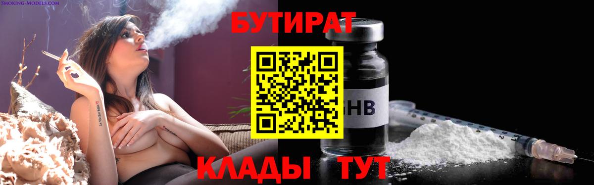 ГАШ  МДМА  Конопля  Меф МЯУ МЯУ кристаллы  Миллерово  Вход с VPN 