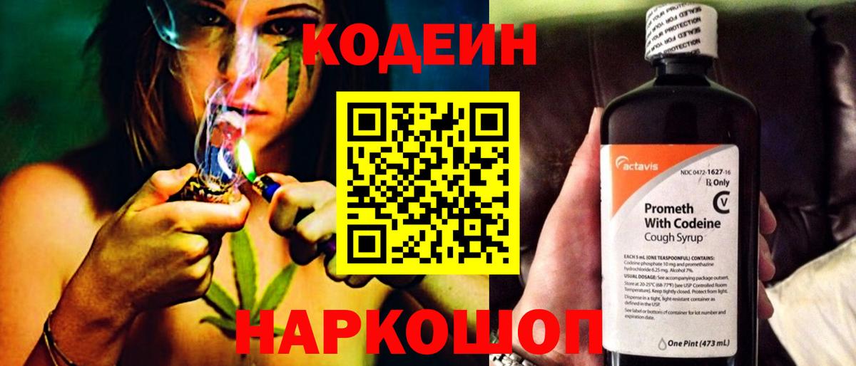 МЕФ Миллерово