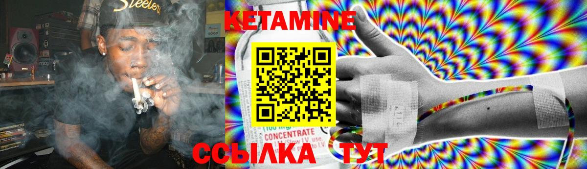 Миллерово  Кетамин ketamine  КЕТАМИН ketamine  Вход с VPN 