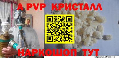 спиды Дубна