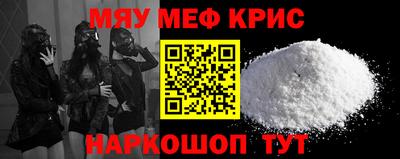 MESCALINE Донской