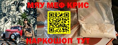 MESCALINE Донской