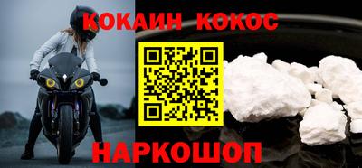 MESCALINE Донской