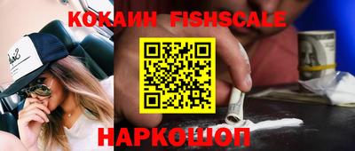 MESCALINE Донской