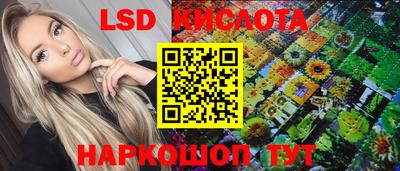 MESCALINE Донской