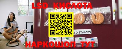 кокаин Донецк