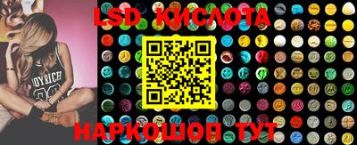 MESCALINE Донской