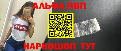 спиды Дубна