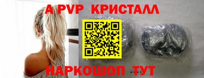 ALPHA PVP Туймазы