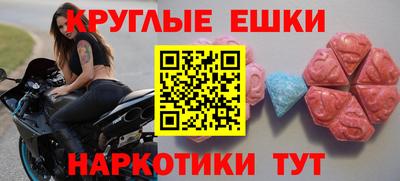 кокаин Донецк
