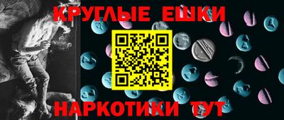 кокаин Донецк