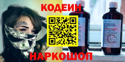 спиды Дубна