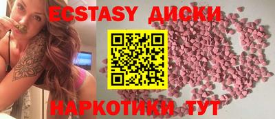 кокаин Донецк