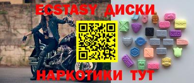 кокаин Донецк