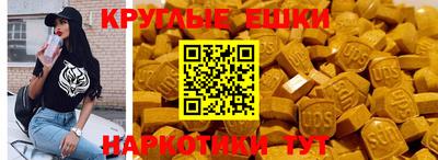 кокаин Донецк
