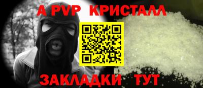 спиды Дубна