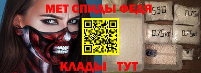 спиды Дубна