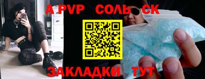 кокаин Донецк