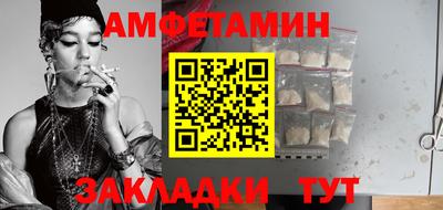 спиды Дубна