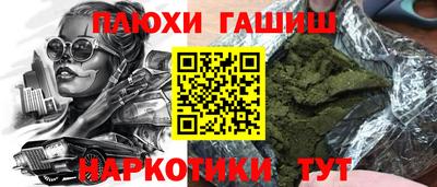 кокаин Донецк