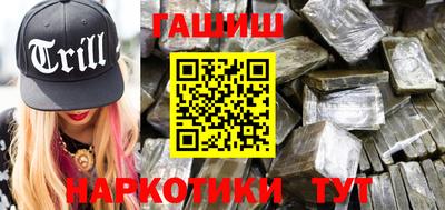 кокаин Донецк
