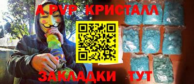 MESCALINE Донской