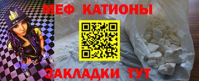 кокаин Донецк