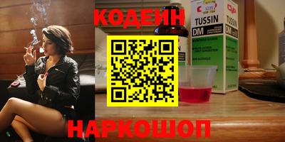 кокаин премиум Тулун