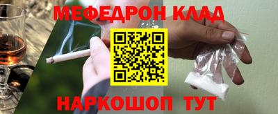 MESCALINE Донской