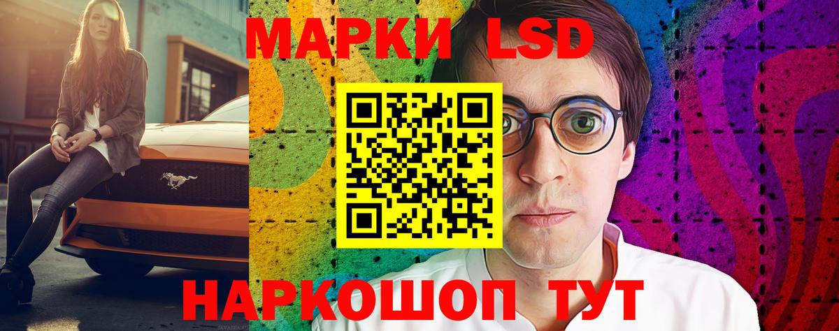ЛСД экстази кислота  ЛСД экстази ecstasy  ЛСД экстази  Вход с VPN  Миллерово 