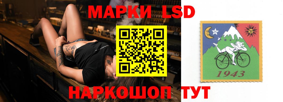 LSD-25 экстази кислота Миллерово