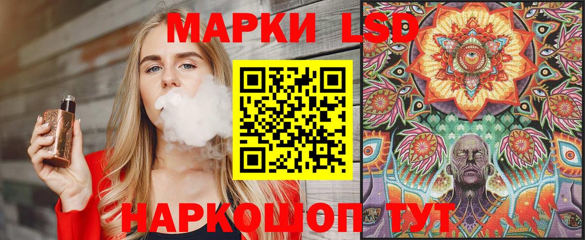 Марки NBOMe 1,8мг  Марки NBOMe 1,8мг  Вход с VPN  Миллерово 