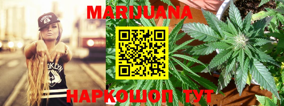 Марихуана гибрид  Канабис гибрид  Конопля AK-47  Вход с VPN  Миллерово  Канабис LSD WEED 